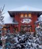 Noël au Marché de la gare de Sherbrooke